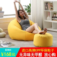 Ghế lười túi đậu đơn EPP căn hộ nhỏ phòng khách nhỏ sofa phòng ngủ có thể ngả lưới cô gái đỏ - Ghế sô pha ghế sofa đơn nhỏ