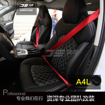 Audi A4LRS sports seat modification A5A4RS sponge upgrade RS5RS6S5 bag leather seat custom A6L