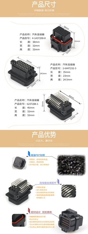 Ổ cắm chống nước 34p xe ecu Đầu nối chống nước AMP trong nước 4-1437290-0 6437288-2