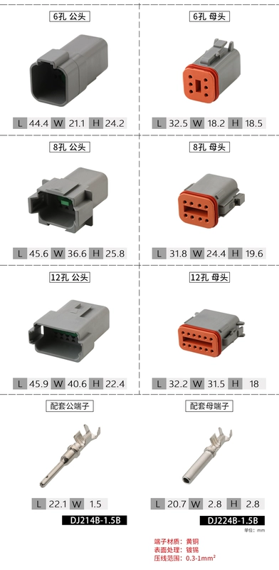 Đầu nối DEUTSCH DT04-2P Đầu nối ô tô DT06-2S phích cắm dây điện chống nước DEUTSCH