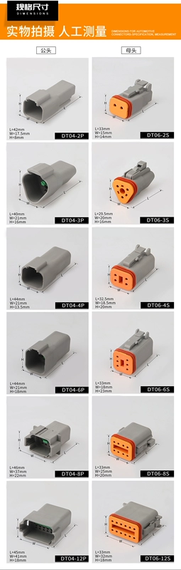 đầu cos nối dây điện Đầu nối DEUTSCH Đầu nối ô tô DT04-2P Đầu cắm dây điện chống nước DT06-2S DEUTSCH cút nối dây điện chống nước đầu nối dây điện