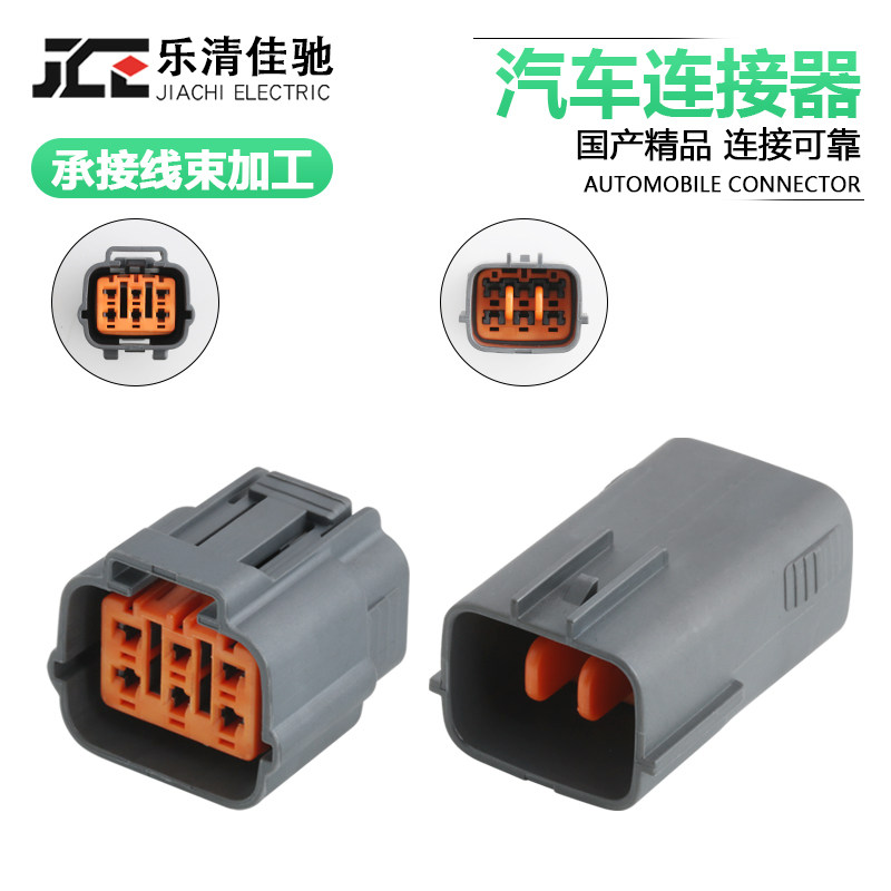 Domestic 6195-0024 6195-0021 valve exhaust gas recirculation plug DJ7064-2 2-11 21