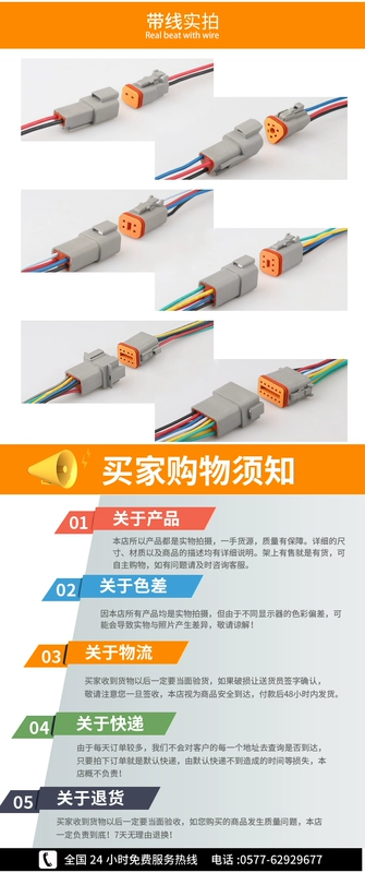 đầu cos nối dây điện Đầu nối DEUTSCH Đầu nối ô tô DT04-2P Đầu cắm dây điện chống nước DT06-2S DEUTSCH cút nối dây điện chống nước đầu nối dây điện