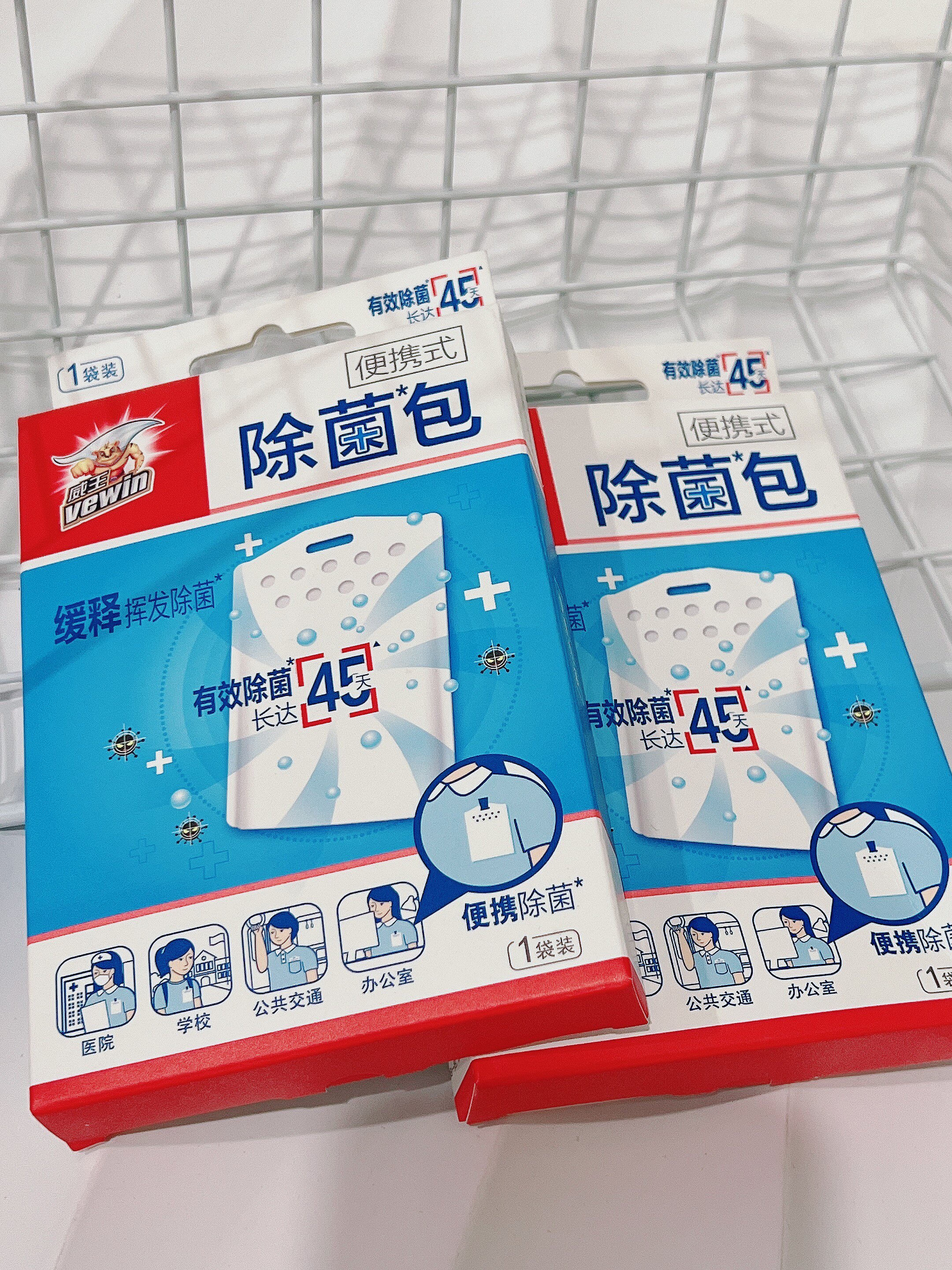 25年必买！威家便携除菌包真能守护通勤安全？避坑指南来了-消毒棉片-淘宝好物网