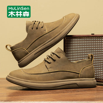 Mulinsen Men's Casual Leather Shoes, Non-Slip Shoes, British Style Retro Autumn Martin Boots, Men's Low-Top Work Shoes, Winter