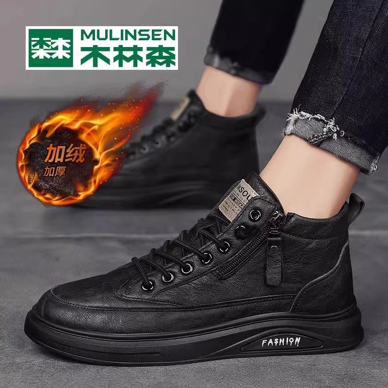 Wood Linson High Bunch Shoes Masculine Shoes Masculine Warm Autumn Winter Men Casual Cotton Leather Shoes Trend Inlen Black Board Shoes-Taobao