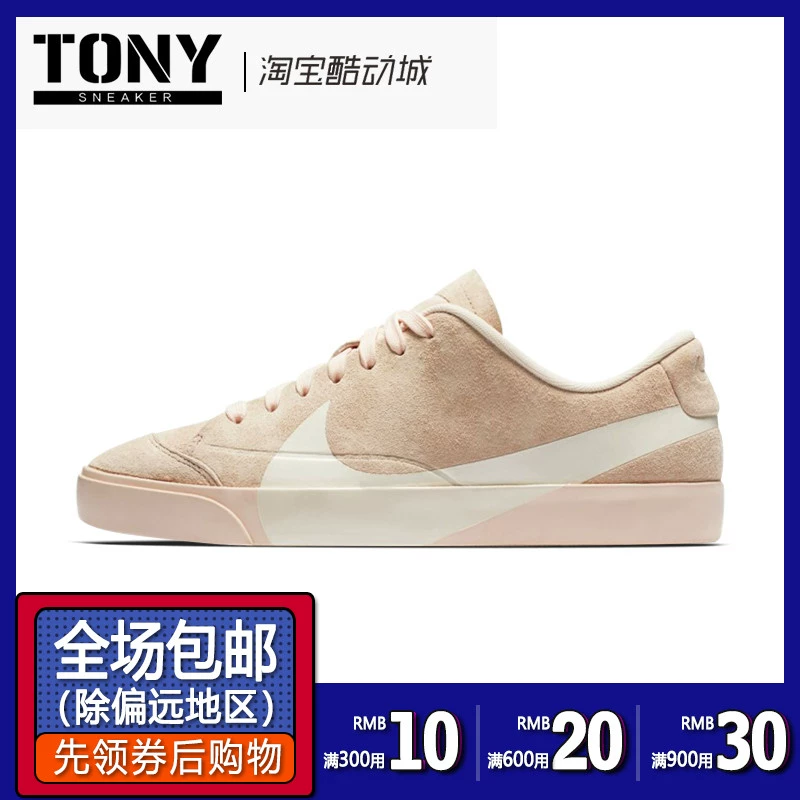 Nike Blazer City Low LX Women Hook Giày thông thường AV2253-001-800 - Dép / giày thường