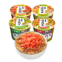 【4盒装】加量懒人即食自热冲泡米饭