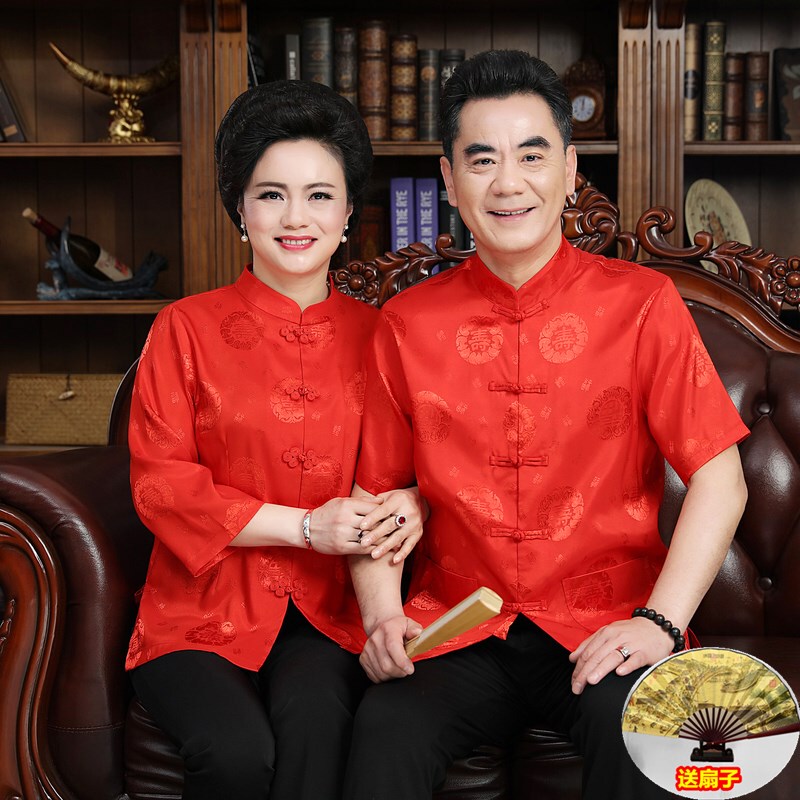 Summer Silk Birthday Celebration Couple Short-Sleeved Tang Suit Men's and Women's Set for Grandparents and Elderly People's Birthday Banquet Clothes
