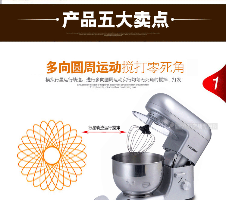 Máy làm mì tự động máy làm mì tự động máy đánh trứng công suất cao Máy đánh trứng 5L kem thương mại khuấy sữa nắp máy - Máy trộn điện máy đánh trứng luxta 7lit