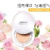 Giấc mơ trang điểm trang điểm bộ đệm không khí bb cream thay thế cài đặt cách ly cc kem chính hãng truy cập sinh viên Hàn Quốc hạm cửa hàng chính thức trang web