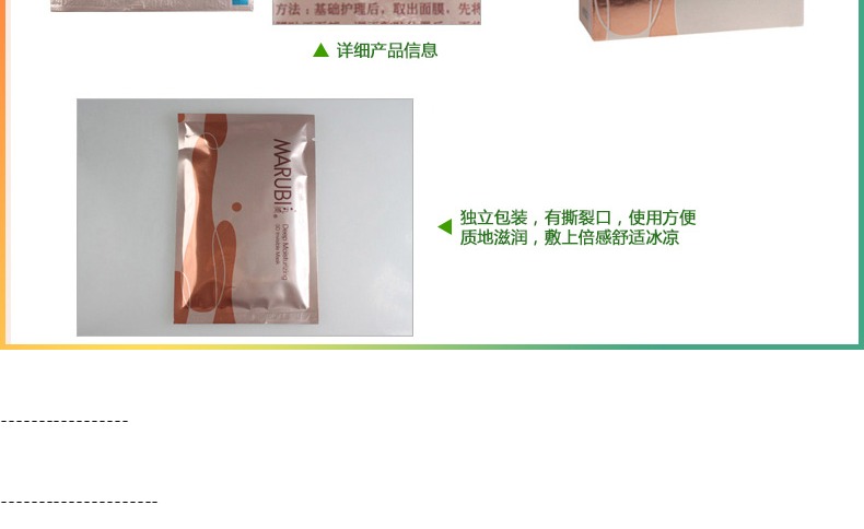 Maru mặt nạ cơ sâu 36 miếng dưỡng ẩm làm sáng tông màu da săn chắc nữ chính thức hàng đầu trang web chính thức độc quyền chính hãng - Mặt nạ mặt nạ tro núi lửa innisfree