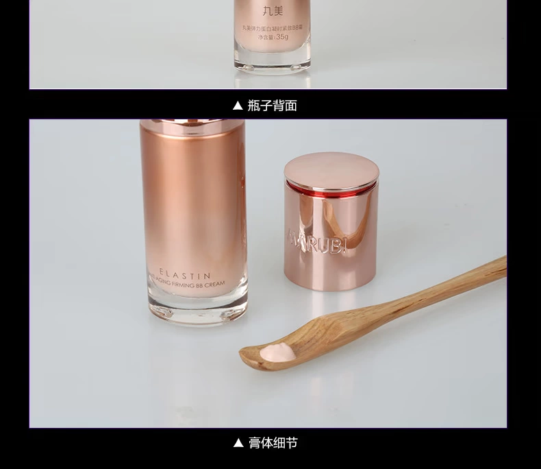 美 弹力 Kem làm săn chắc BB cream 35g dưỡng ẩm làm sáng da trang điểm nude che khuyết điểm nền tảng dạng lỏng mạnh