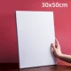30*50 [тип рта]