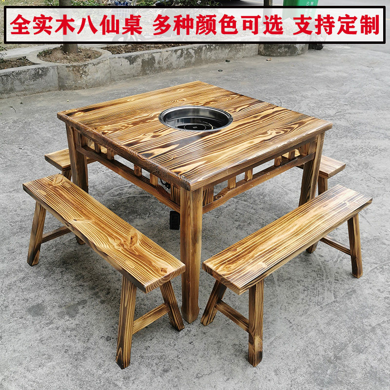 Carbonized solid wood eight wooden tablegas furnace electromagnetic furnace hot boiler table and chair rectangular restaurant dining room chair