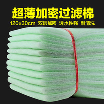 South American Aquarium Fish Tank Filter Cotton Purifying Fish Tank Filter Material High Density Thickened White Cotton Green White Cotton Filter Material