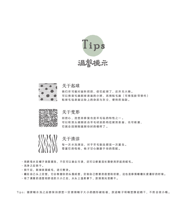 商品详情图