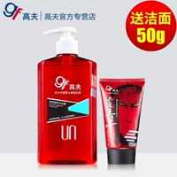 Gf Gough hương thơm mát gel tắm 400 ml dầu gội 2 trong 1 của nam giới chăm sóc cơ thể nhẹ nhàng truy cập chính hãng sữa rửa mặt oxy nam