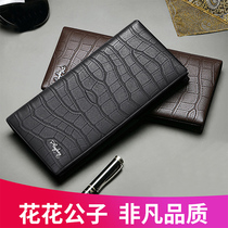 Floral Playboy big plate genuine leather long purse 2022 new crocodile ripple bull leather business fashion money clips