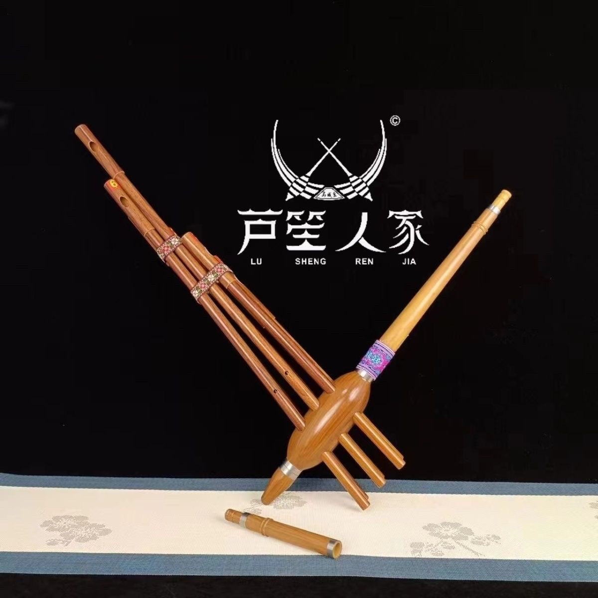 蘆笙（リード管楽器の一種）入門ガイド - 苗族蘆笙 - 雲南省、広西チワン族自治区、貴州省 - 6管蘆笙（楽譜付き）