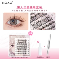 Ленивая трилогия