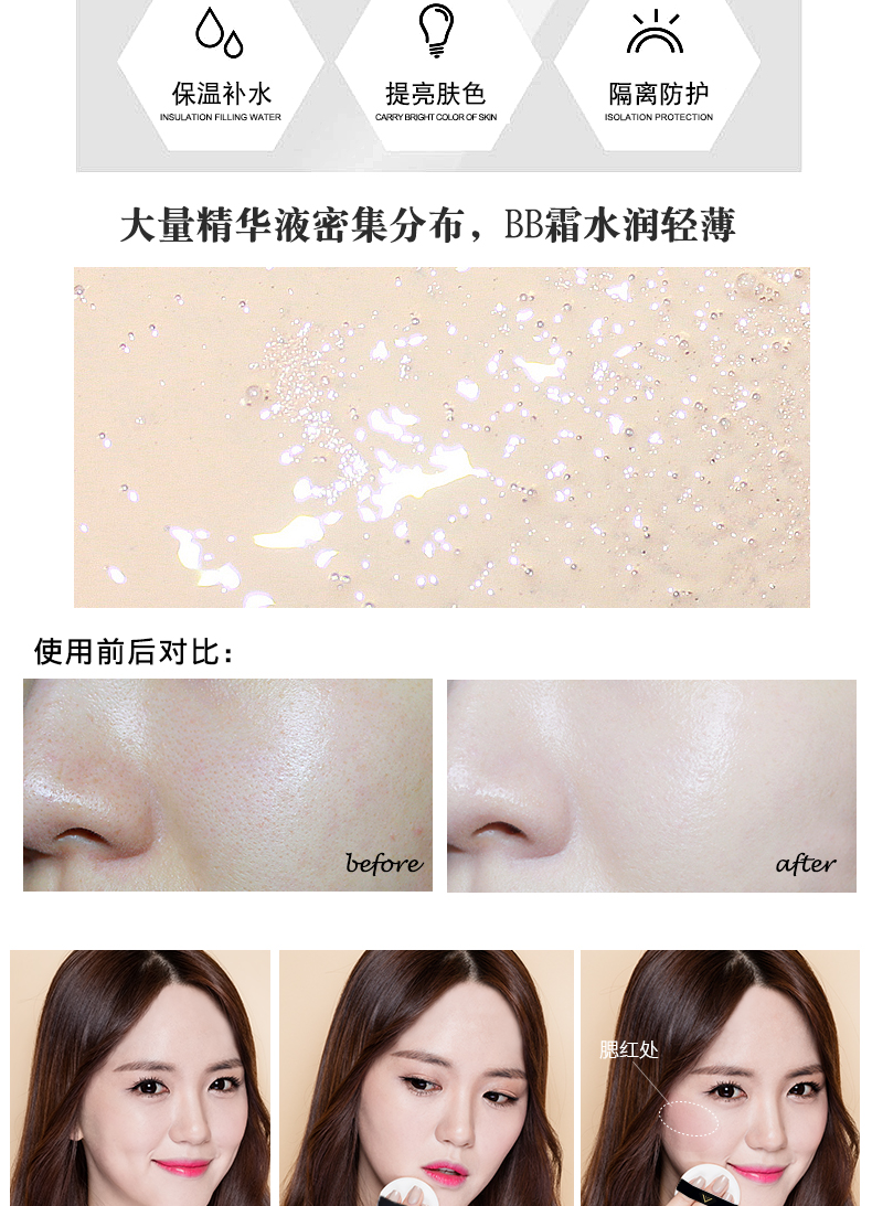 ROZO water gust cushion BB cream student parity Female cc cream dưỡng ẩm che khuyết điểm làm sáng màu da đỏ chân thật white cc cream