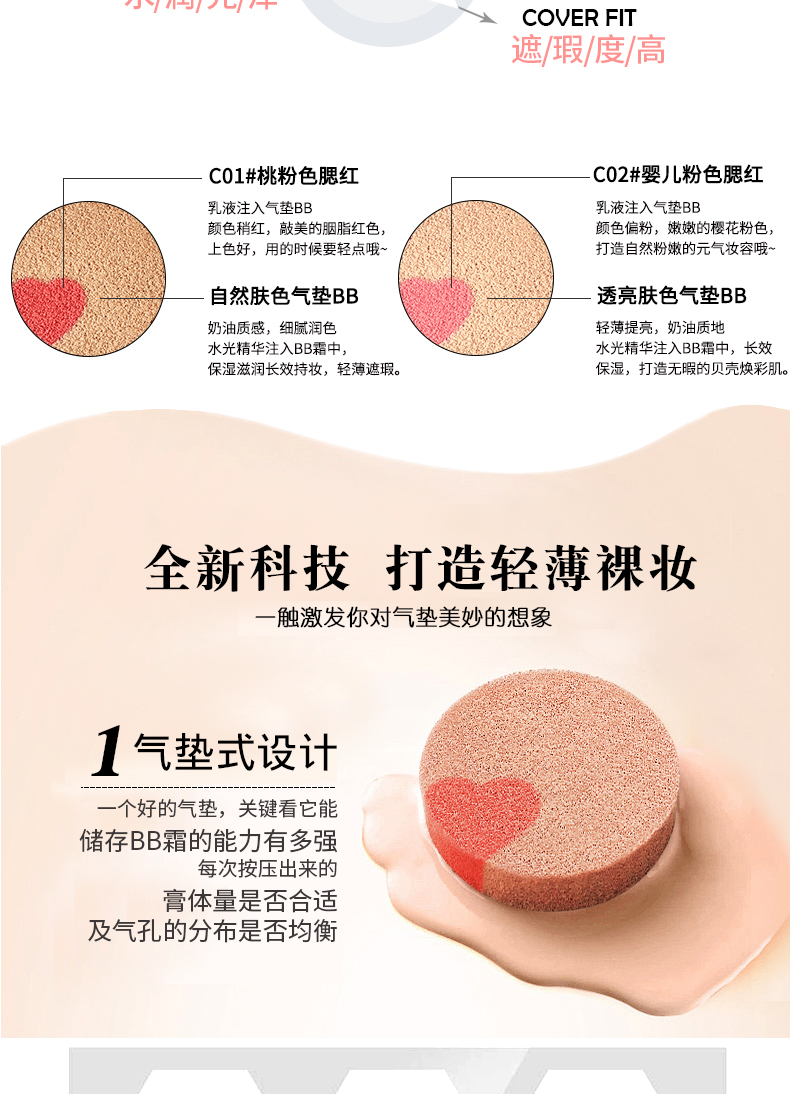 ROZO water gust cushion BB cream student parity Female cc cream dưỡng ẩm che khuyết điểm làm sáng màu da đỏ chân thật white cc cream