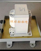 Mercury Xenon Lamp TZ1-1000W Ballast Searchlight Ballast Box Viewfinder