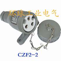 Marine nylon watertight socket CZF2-1 CZF2-2 CZF2-3 CZF3-1 CZF3-2