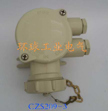 Marine nylon socket CZS209-3 Water density CZS209-1 2 3 4 5 1141 2 R FS