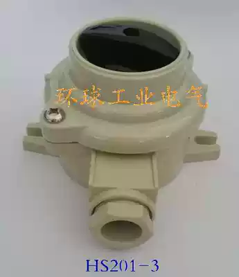 Marine nylon switch HS201-3 watertight HS101-1 2 3 4 5 HS201-1 2 3 4 5