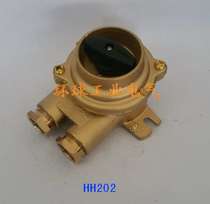 Marine waterproof copper switch HH202-1 2 3 4 5 Watertight HH212-1 2 3 4 5 HS2-4