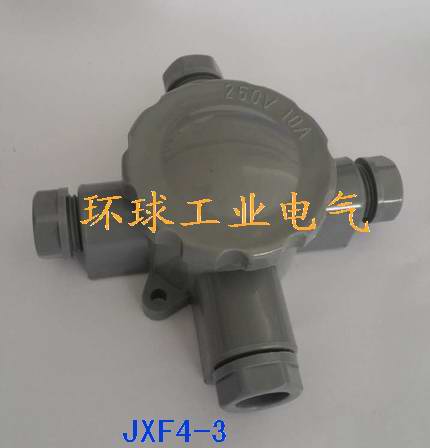 Marine watertight junction box JXF4-3 6 petals Core 500V cross junction box