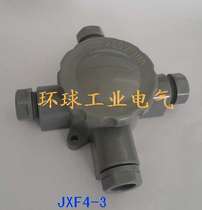 Marine watertight junction box JXF4-3 6 flap core 500V cross junction box