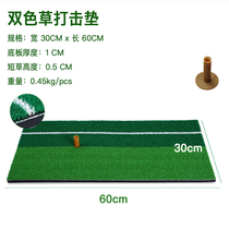 Golf hitting mat indoor swing practice mat swing practice blanket golf supplies thickened