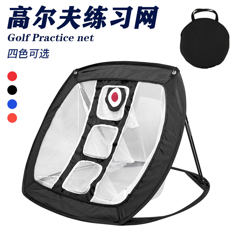 Manufacturer direct sales steel folding set ball tennis golf practice net-cut pole mesh square practice net golf supplies