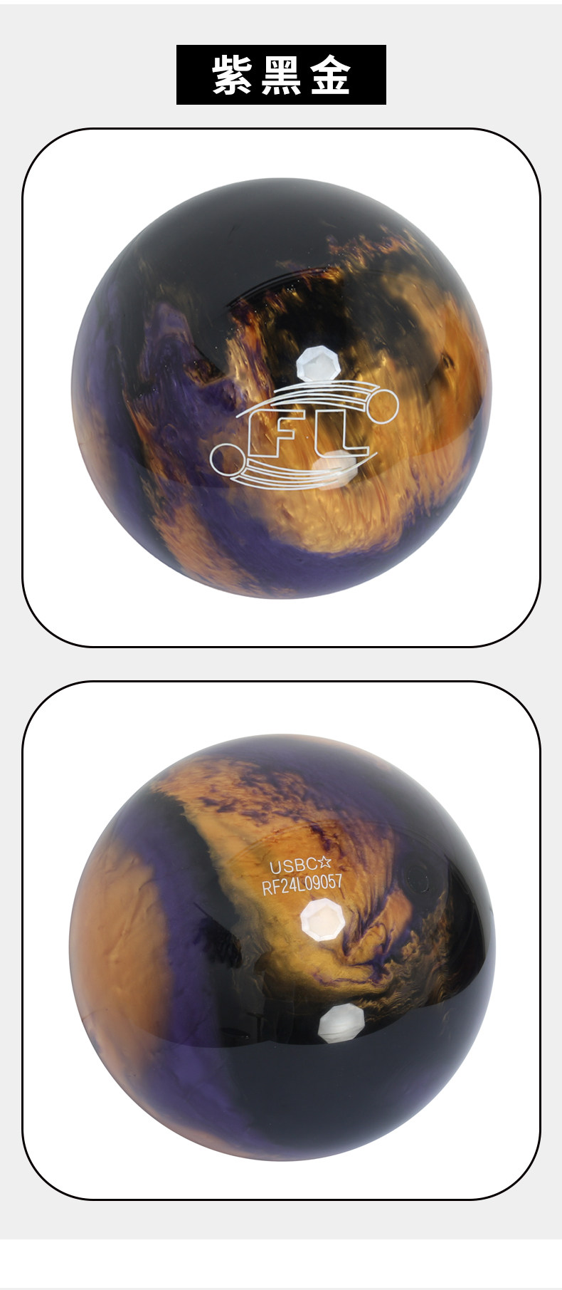 Шар для боулинга 创盛体育厂家直销保龄球个人专用私家球会员球六色可选现货