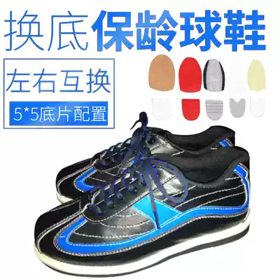 Chuangsheng bowling supplies new export leather material bowling shoes high-end shoe CS-01-199