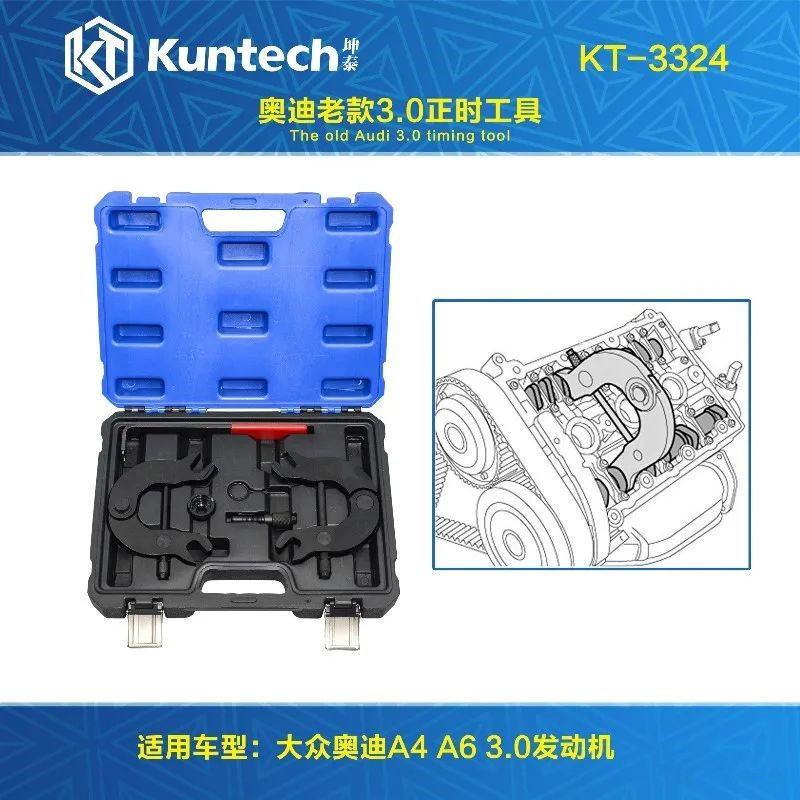 3324 Volkswagen Audi A4 A6L 3 0 double camshaft engine timing belt adjustment special tool BBJ