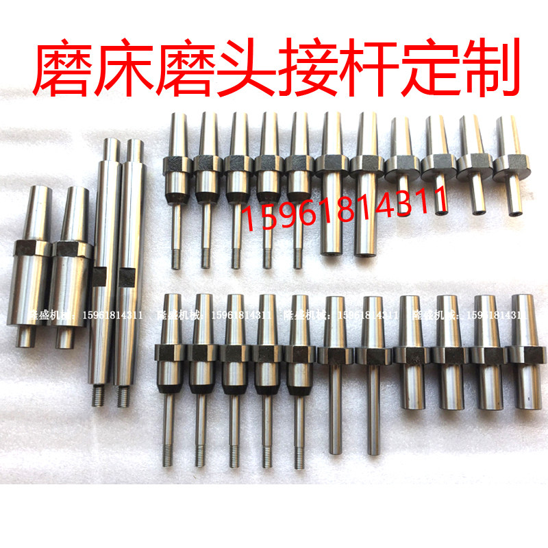 Inner circle grinding head Outer circle grinding head Grinding wheel grinding rod connecting long rod Custom-made to map to sample High precision