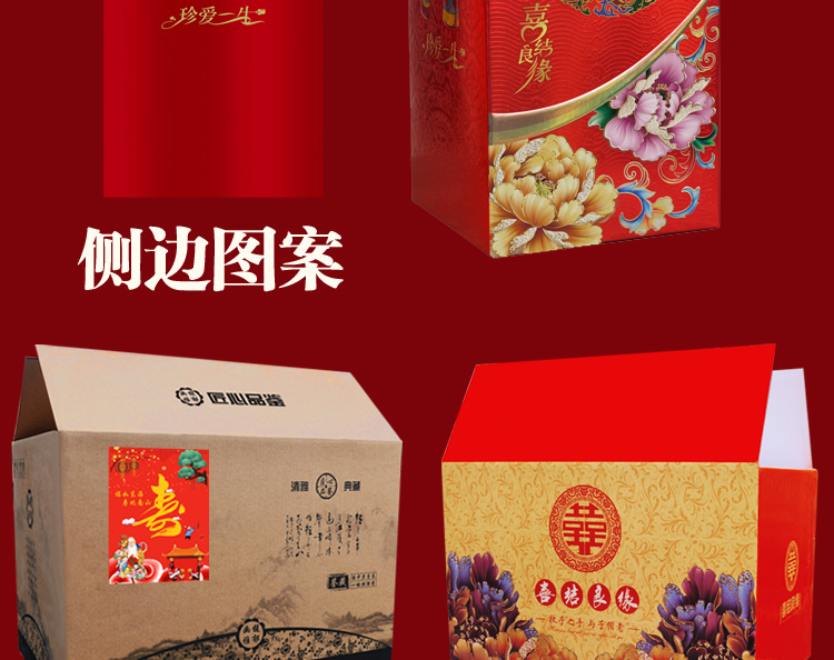Shou Jiu chai một bữa tiệc catty tiệc cưới 1 kg rượu vang nhà rượu số lượng lớn Furu Donghai Shoubi Nanshan ly uống rượu nhỏ