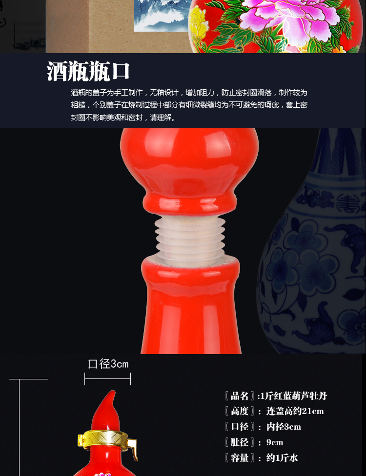 Bình rượu 1 kg bình gốm nhỏ bình đóng gói bình rượu vang thùng rượu vang Jingdezhen một pound rượu chai bình đựng rượu ly vang đỏ