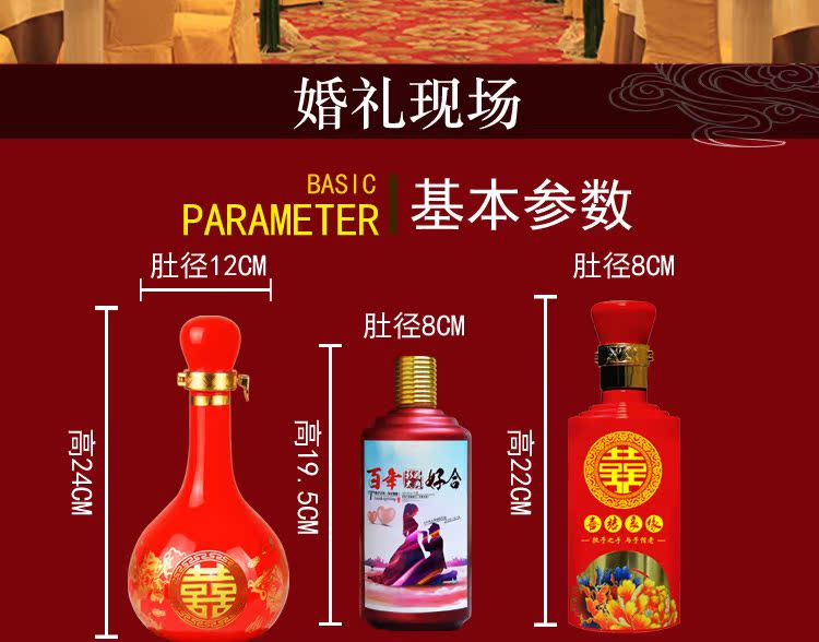 Shou Jiu chai một bữa tiệc catty tiệc cưới 1 kg rượu vang nhà rượu số lượng lớn Furu Donghai Shoubi Nanshan ly uống rượu nhỏ