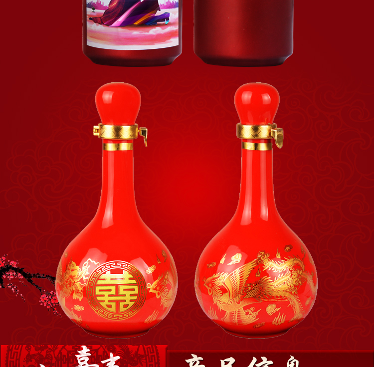 Ly rượu thủy tinh 1 kg gốm sứ rỗng đặt rượu cưới trắng chai rượu vang một trang trí catty tiệc cưới rượu vang với hi từ gia ly ruou vang