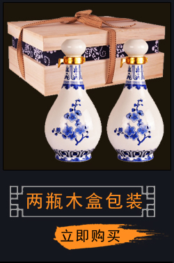 Rượu đóng gói 1 kg chai rượu bằng gốm bình rượu thủ công rượu thủ công rượu vang nhỏ bình rượu tùy chỉnh chai rượu kệ rượu vang để bàn