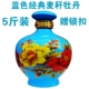 Bình gốm 10 kg 5 kg rượu chai đóng gói rượu vang Jingdezhen hộp đựng rượu vang với số lượng lớn - Rượu vang