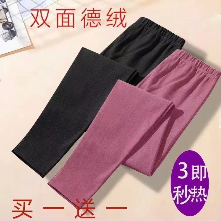 德绒秋裤女内外穿打底裤加绒保暖裤秋冬季学生韩版线裤毛裤衬裤子
