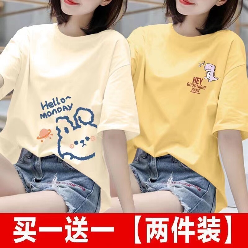 Single/Double Piece Summer Short Sleeve T-Shirt for Women, Korean Style Loose Versatile Top for Students, 2024 New Trend Ins Style