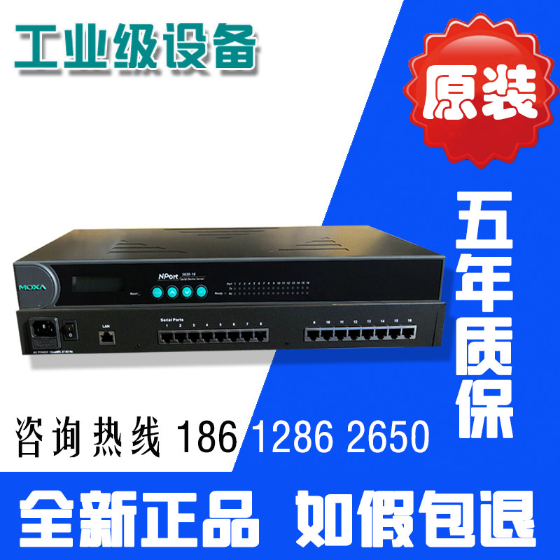 Mosa MOXA NPort5650-16 16 port RS232 422 485 serial server original