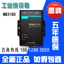 MOXA MGate MB3180 1 port Modbus gateway RS232 422 485 Original factory